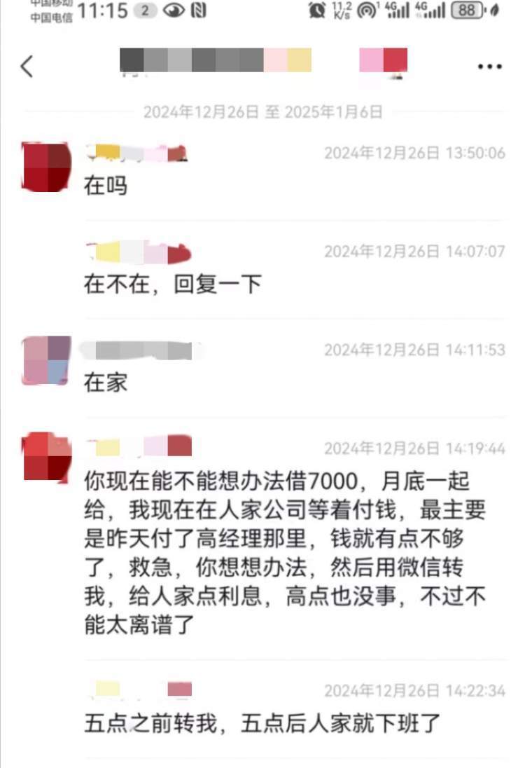 爱游戏官网-UNI骗局案件真相浮出水面，已有超23人被骗！！，引发热议