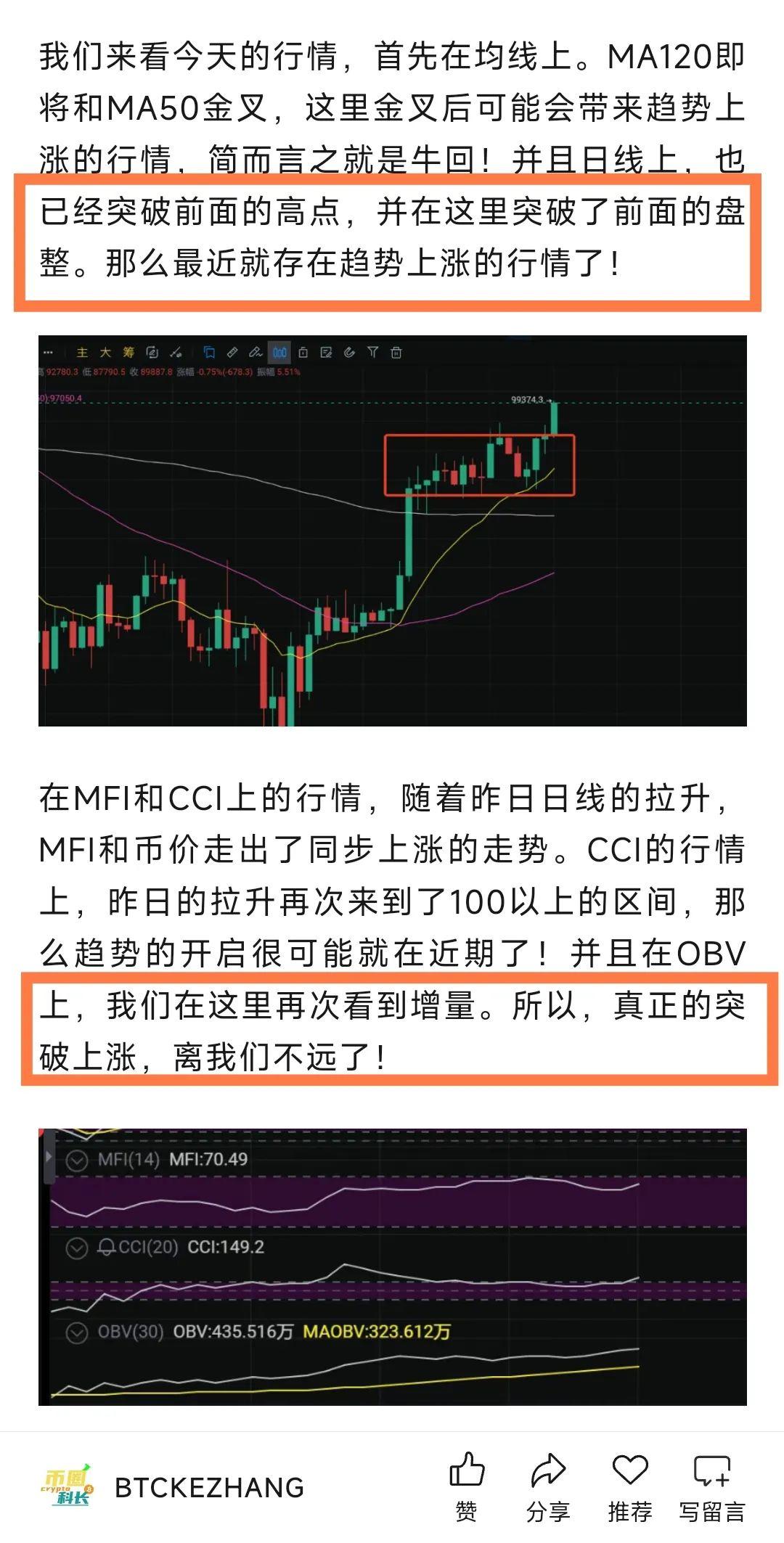 爱游戏官方入口-SOL遭遇大幅下滑超4.25%，投资者恐慌性抛售的简单介绍