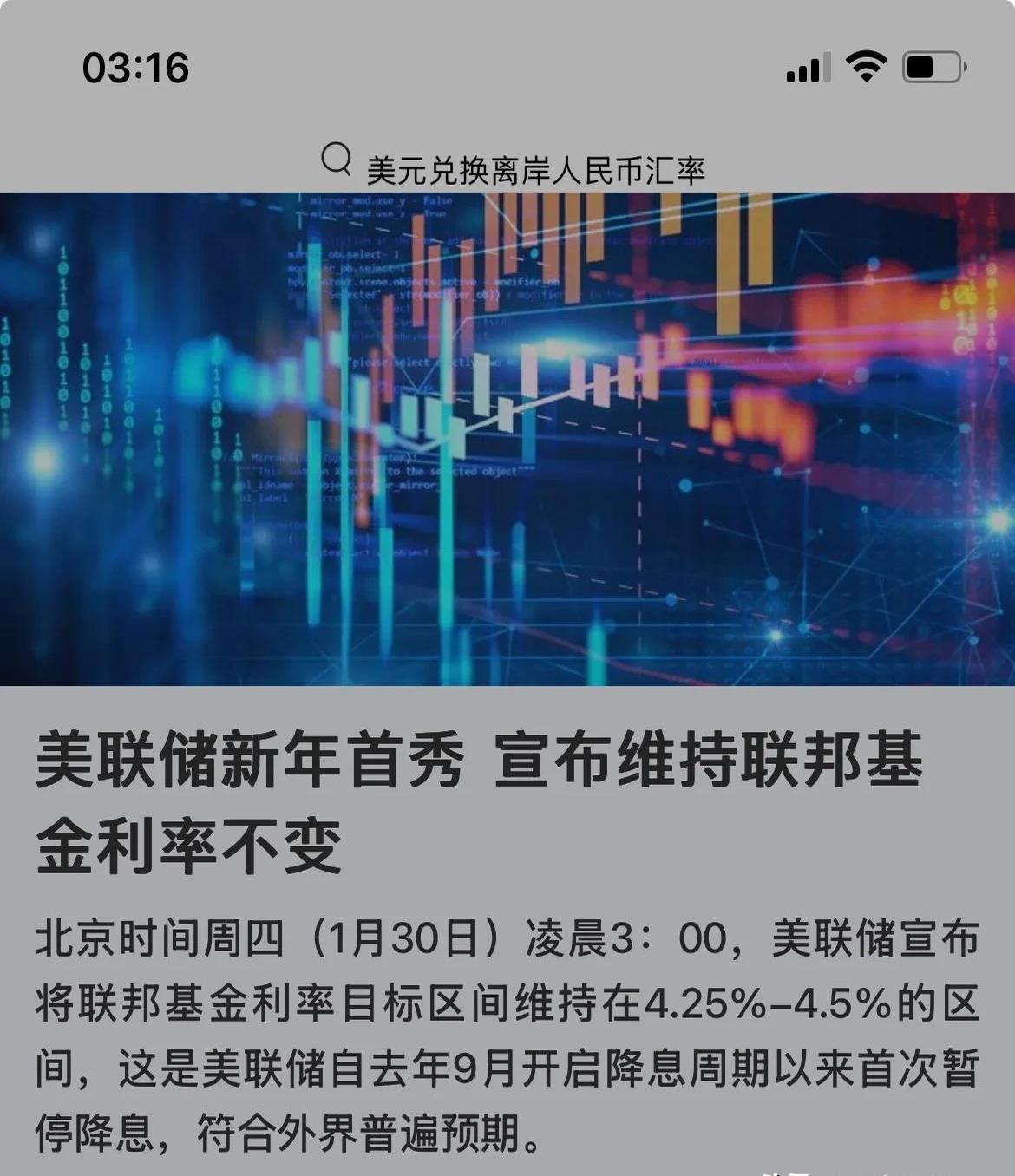 爱游戏官网-美联储再创新高，飙升幅高达UNI%，还还来得及吗？，震惊市场