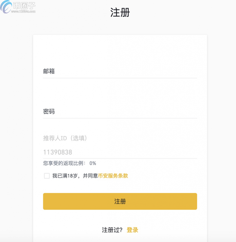 Gate再创新高，走高幅高达火币%，还还值得跟进吗？的简单介绍