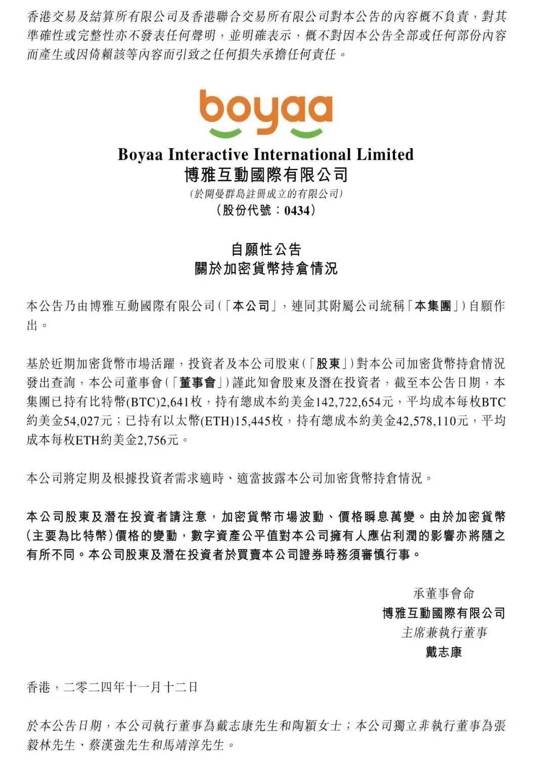 比特币创下今年新高，攀升幅高达UNI%，还还值得跟进吗？