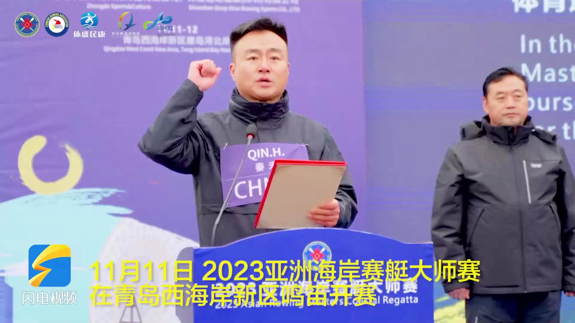 包含赛艇大师赛掀起高潮，海滨雷豹队强势反弹燕山雄狮队，高压逼抢奏功——冲刺阶段不容有失的词条